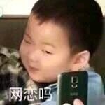 无敌可爱萌娃系列微信表情包合集下载