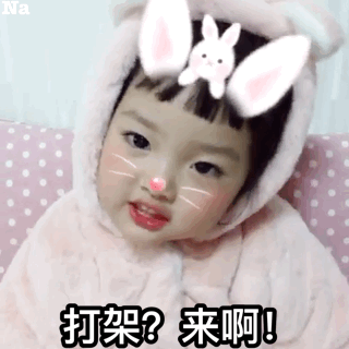 无敌可爱萌娃系列微信表情包合集下载