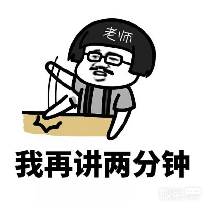 说到做到蘑菇头系列微信恶搞表情包下载