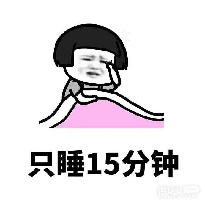 说到做到蘑菇头系列微信恶搞表情包下载