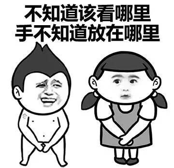 和男朋友一起洗澡系列微信污污表情包下载