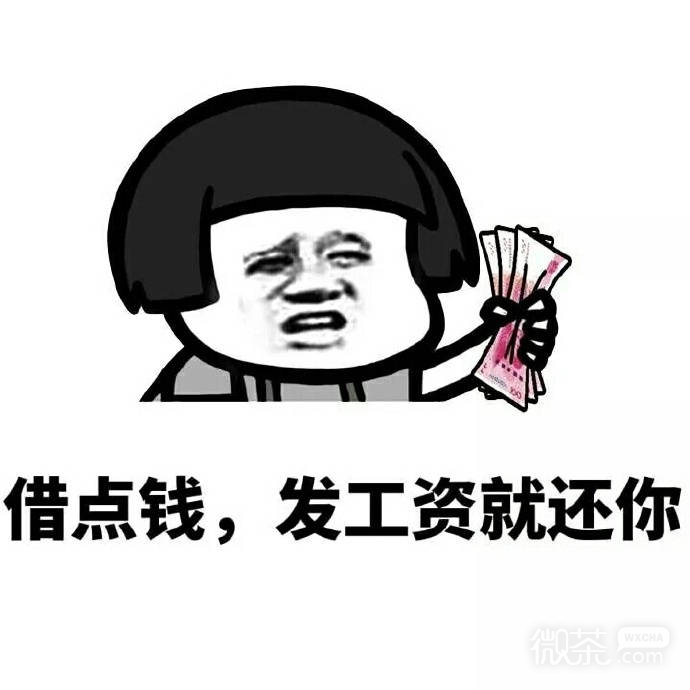说到做到蘑菇头系列微信恶搞表情包下载