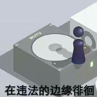 微信搞笑跳一跳系列头像合集下载