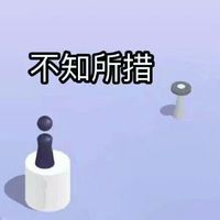 微信搞笑跳一跳系列头像合集下载