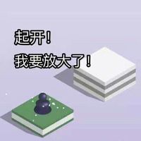 微信搞笑跳一跳系列头像合集下载