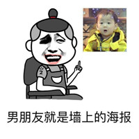 可爱搞笑女屌丝日常微信表情包下载