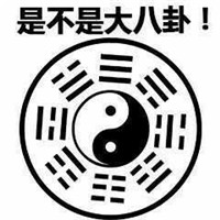微信恶搞聊天套路表情包合集下载