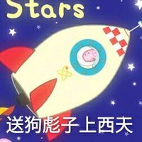 可爱搞笑小猪佩奇系列微信个性头像下载