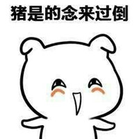 微信恶搞聊天套路表情包合集下载