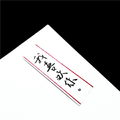 霸气简洁微信纯文字头像合集下载