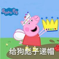 可爱搞笑小猪佩奇系列微信个性头像下载
