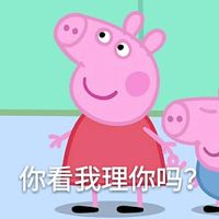 可爱搞笑小猪佩奇系列微信个性头像下载