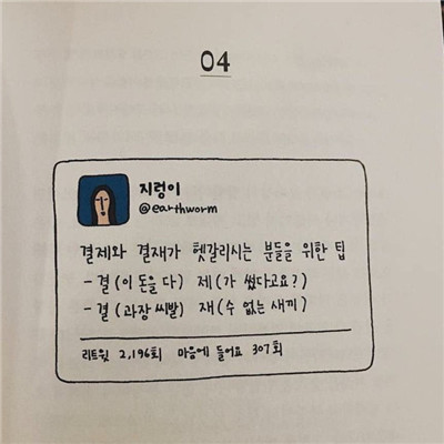 霸气简洁微信纯文字头像合集下载