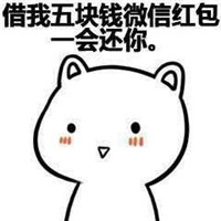 微信恶搞聊天套路表情包合集下载