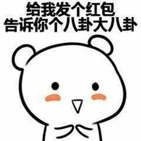 微信恶搞聊天套路表情包合集下载