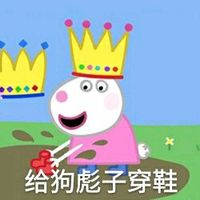 可爱搞笑小猪佩奇系列微信个性头像下载