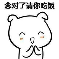 微信恶搞聊天套路表情包合集下载