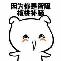 微信恶搞聊天套路表情包合集下载