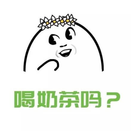 超过五块活动别叫我系列微信熊猫头表情包下载