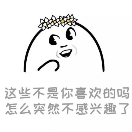 超过五块活动别叫我系列微信熊猫头表情包下载