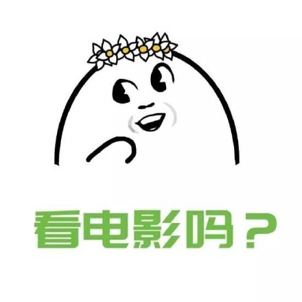 超过五块活动别叫我系列微信熊猫头表情包下载