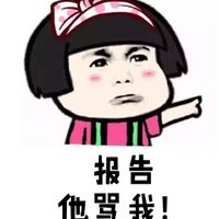 微信搞笑报告老师系列表情包合集下载