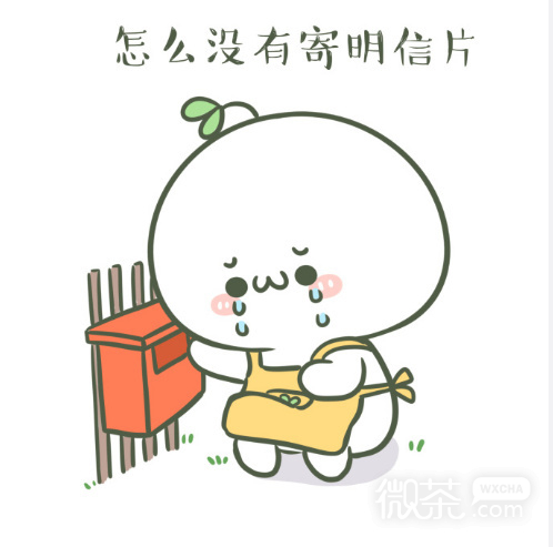 可爱萌萌哒的养娃青年团子微信表情包下载