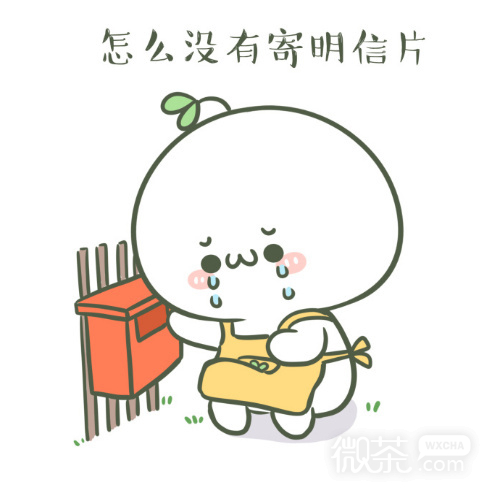 可爱萌萌哒的养娃青年团子微信表情包下载