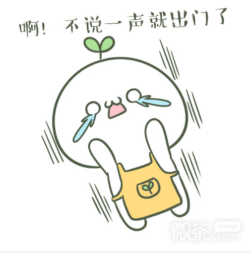 可爱萌萌哒的养娃青年团子微信表情包下载