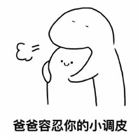 天气好冷要抱抱系列微信恶搞表情包下载