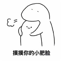 天气好冷要抱抱系列微信恶搞表情包下载