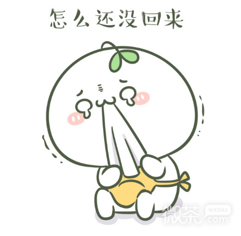 可爱萌萌哒的养娃青年团子微信表情包下载