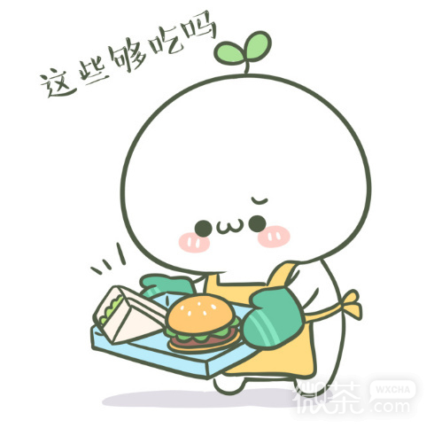 可爱萌萌哒的养娃青年团子微信表情包下载