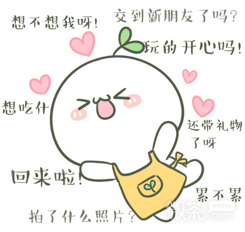 可爱萌萌哒的养娃青年团子微信表情包下载