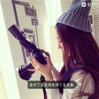 小清新有意境微信唯美带字女生头像下载