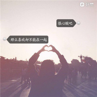 小清新有意境微信唯美带字女生头像下载