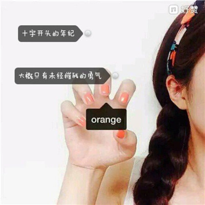 小清新有意境微信唯美带字女生头像下载