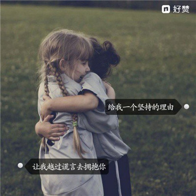 小清新有意境微信唯美带字女生头像下载