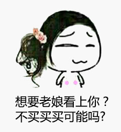 可爱搞笑微信无节操表情包合集下载