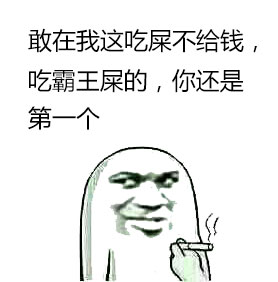 可爱搞笑微信无节操表情包合集下载