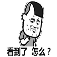 微信爆笑蘑菇头酒瓶打人表情包合集下载
