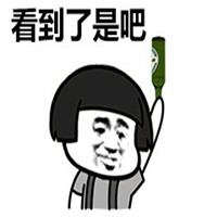 微信爆笑蘑菇头酒瓶打人表情包合集下载