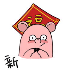 微信最新拜年主题Fin猪动态表情包合集下载