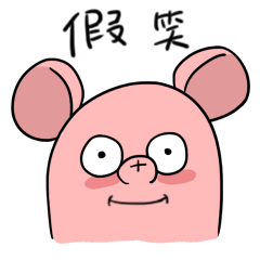 微信最新拜年主题Fin猪动态表情包合集下载