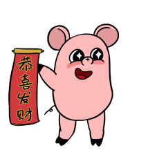 微信最新拜年主题Fin猪动态表情包合集下载