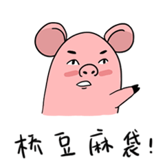 微信最新拜年主题Fin猪动态表情包合集下载