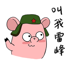 微信最新拜年主题Fin猪动态表情包合集下载