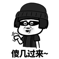 可爱搞笑微信蘑菇头要红包表情包下载