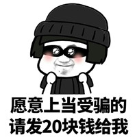 可爱搞笑微信蘑菇头要红包表情包下载