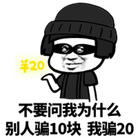 可爱搞笑微信蘑菇头要红包表情包下载